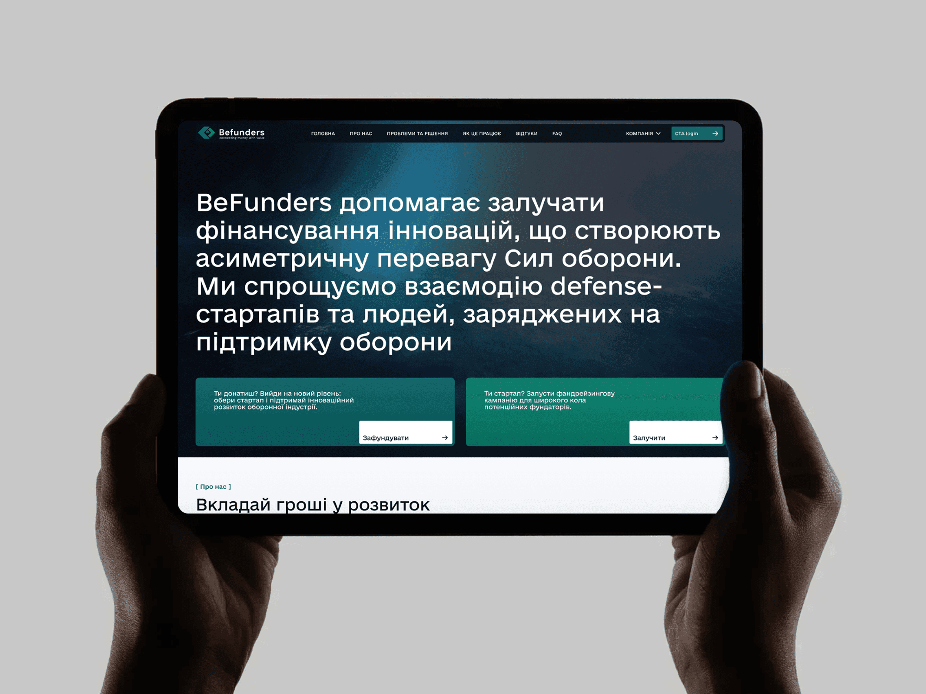 Людина тримає планшет із головною сторінкою BeFunders: місія платформи та можливості фінансування.